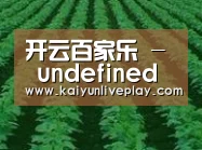 种植基地六(图1)