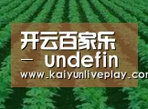 种植基地六
